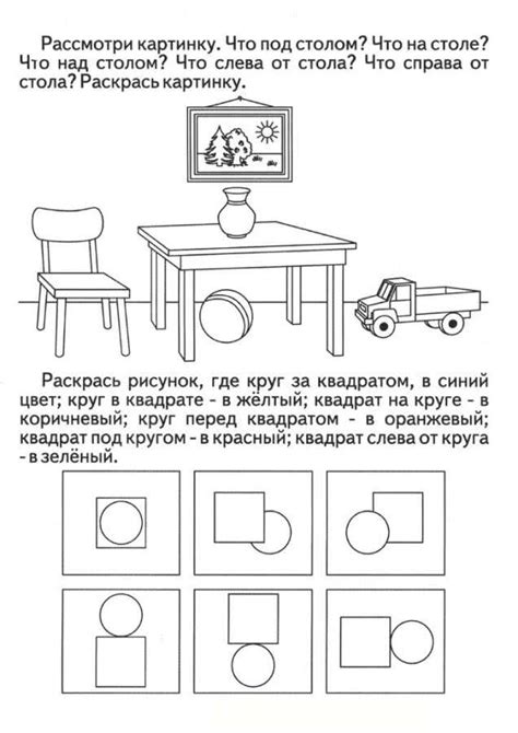 Ориентация яблока в пространстве: понимание верха и низа