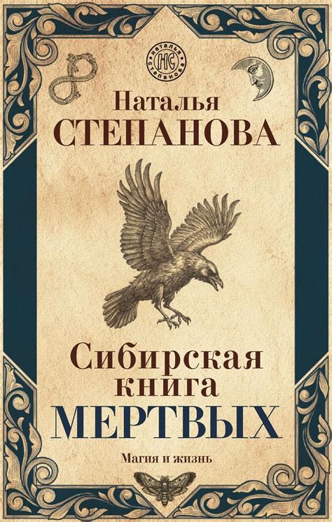 Ориентирование в запутанных пространствах: искусство передвижения тайных и сложных мест