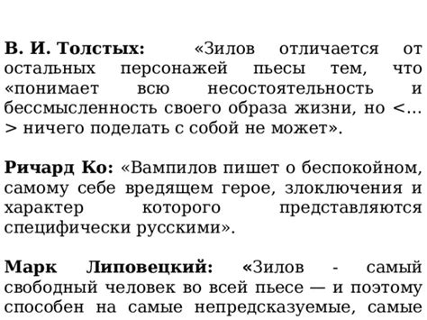 Ориентируемся на приметы: как отличить "Эль Капитана" от остальных персонажей