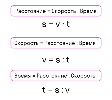 Ориентируйтесь на расположение элементов, ответственных за измерение скорости