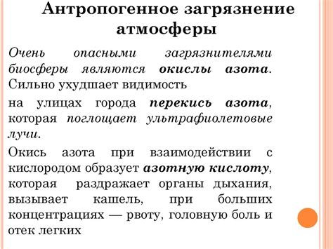 Освещение галерки: воздействие на атмосферу спектакля