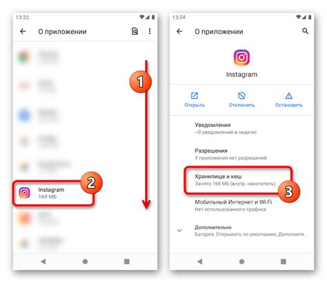 Освобождение места на устройстве удалением кэша приложений на Android и iOS