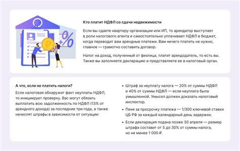 Освобождение от налога: условия, позволяющие исключить многодетным семьям его уплату при покупке жилья