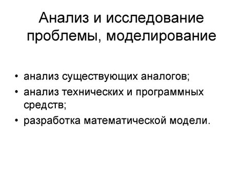 Освоение возможностей обозревателя решений в интегрированной среде разработки