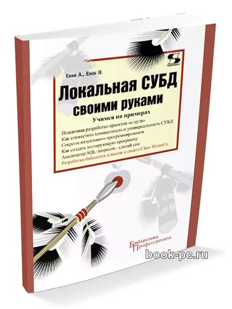 Освоение мастерства в ответах с остроумием: учимся на примерах ярких реплик