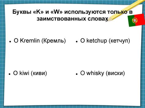 Основа языка: подчеркнем важность ударения