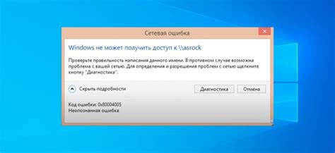 Основная информация и необходимые шаги для доступа к сетевому городу