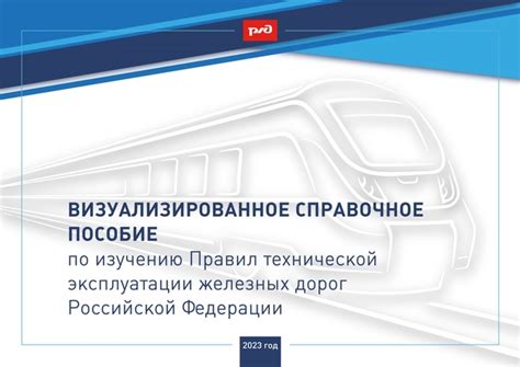 Основная информация о местонахождении и размещении идентификационного пометки на кузове легкого коммерческого автомобиля