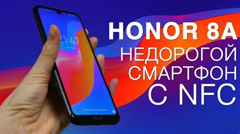 Основная информация о местонахождении контейнера в смартфоне Honor 8A