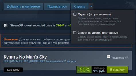 Основная информация о перезагрузке игры в платформе Steam