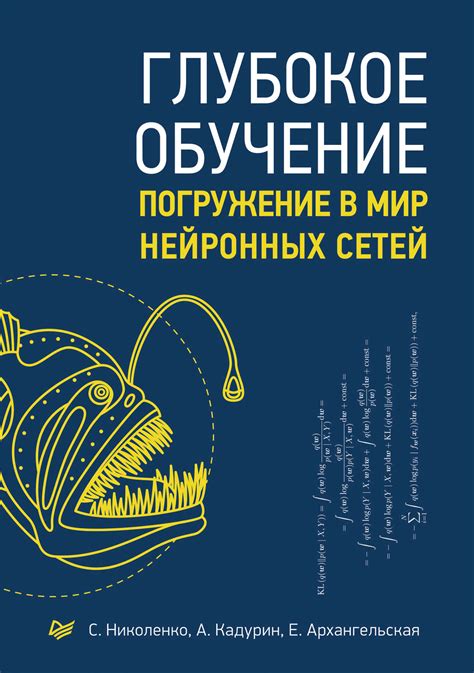 Основная концепция и главная идея "А. Новых": погружение в мир интимности и внутреннего мира главного героя