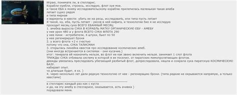 Основная линия сюжета и варианты развития в квесте "Сейчас или никогда"