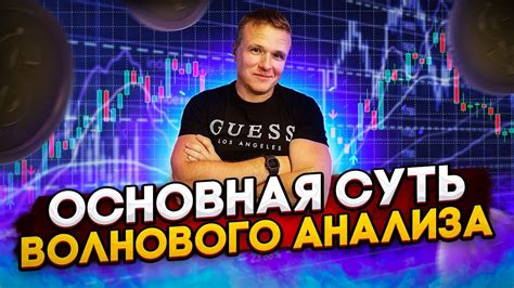 Основная суть о поиске скрытой группы смутных намерений