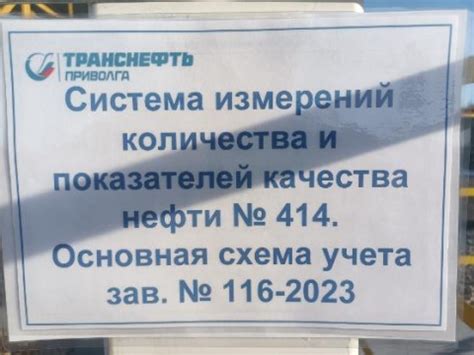 Основная схема учета движения товаров и услуг в программе 1C