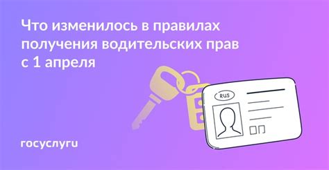 Основной центр сдачи экзаменов на получение водительских прав в городе Гомеле