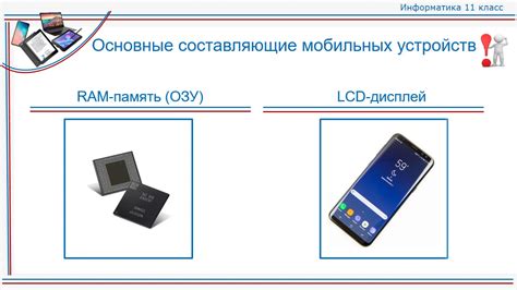 Основные аспекты выбора поставщика мобильных устройств по оптовым ценам