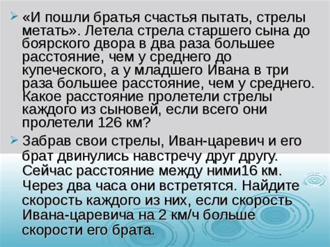 Основные атрибуты стрелы старшего брата и их значимость в процессе определения местонахождения