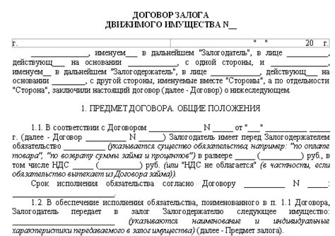 Основные варианты и выгодные условия получения денежного займа под залог документа, удостоверяющего личность