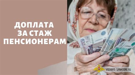 Основные варианты обращения за кредитом в возрасте 80 лет