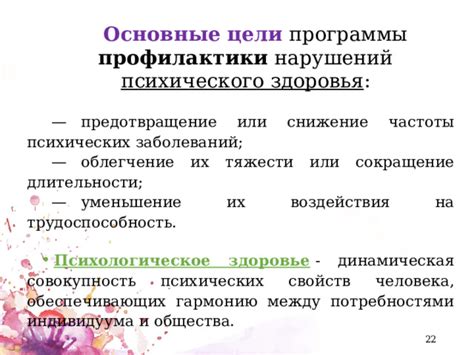 Основные воздействия экономических выборов на индивидуумов: важность и последствия