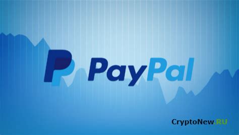 Основные возможности и функции для пользователей PayPal