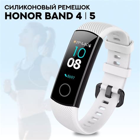 Основные возможности и функции смарт-браслета Honor Band 4