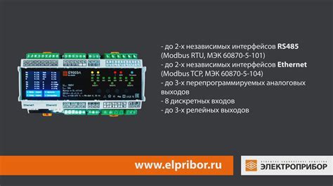 Основные возможности многофункционального прибора Галакси