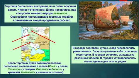 Основные загадки воинов севера и формирование древнерусской государственности