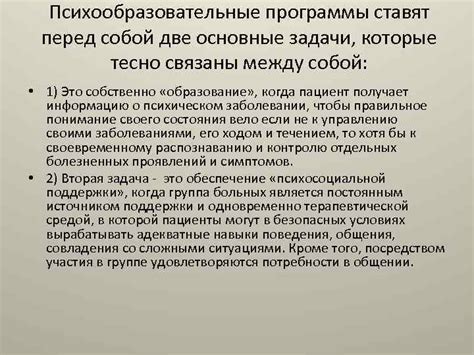 Основные задачи, которые ставят перед собой педагоги при проведении оценочных процедур