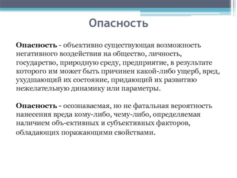 Основные индикаторы и способы выявления негативного воздействия на личность