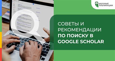 Основные источники и советы по поиску работы в области гражданской инженерии