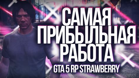 Основные категории предметов виртуальной торговли в игре GTA 5 RP и их популярность