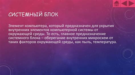 Основные компоненты и их роли