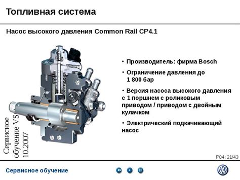 Основные компоненты и элементы, связанные с функционированием топливного насоса на автомобиле модели "Приора" с 16-клапанным двигателем