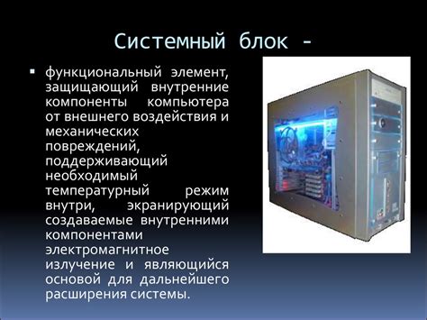 Основные компоненты и элементы вертикального транспорта