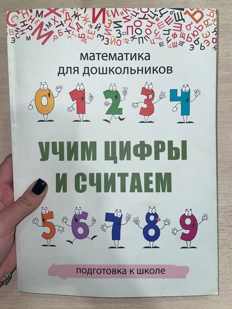 Основные компоненты программы погружения в мир математики и информатики: важные темы для изучения