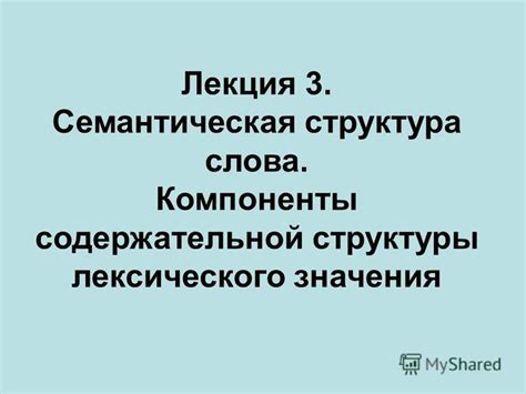 Основные компоненты содержательной и увлекательной повести