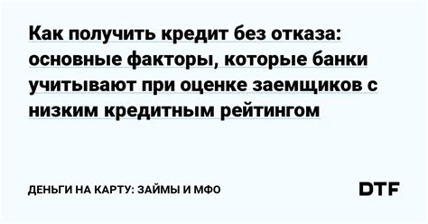 Основные критерии, которые клиенты учитывают при выборе проживания в отеле