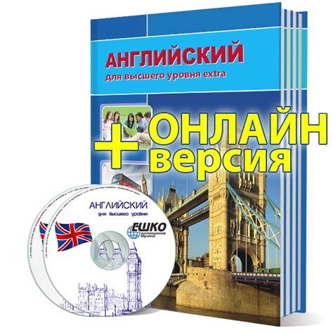 Основные критерии подбора тетради для продвинутого изучения английского языка в 8-ом классе