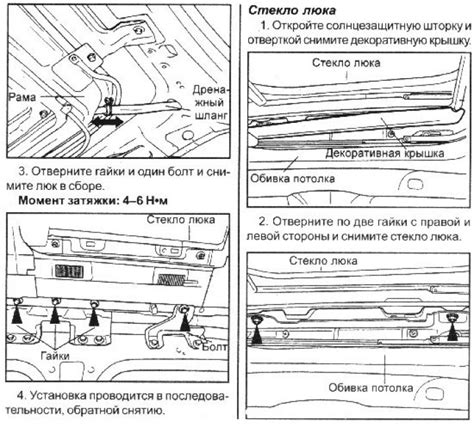 Основные места, где располагаются заменяемые элементы в автомобиле Хендай Гетц