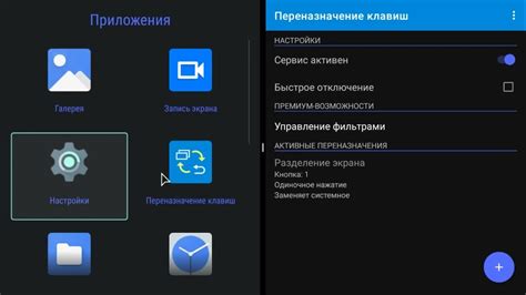 Основные методы активации режима автоматического вращения экрана в смартфонах Samsung