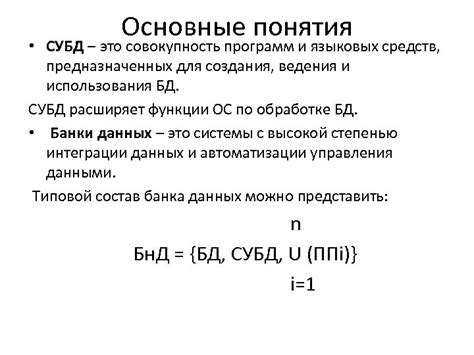 Основные направления языковых программ и полезные советы при выборе подходящего варианта