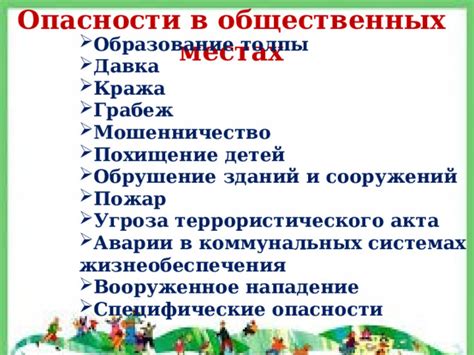 Основные опасности и ограничения при практике штанги у подростков