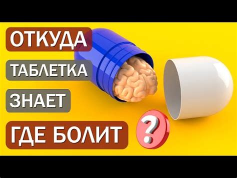 Основные особенности и характеристики препаратов