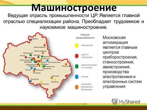 Основные отрасли промышленности и источники доходов в центральном районе Аризоны