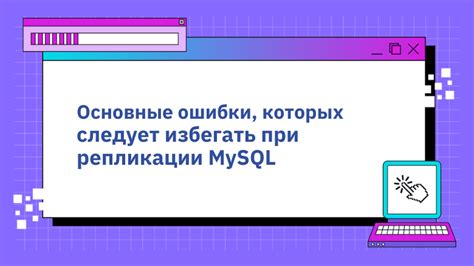 Основные ошибки, которые следует избегать при доступе к аварийному лифту