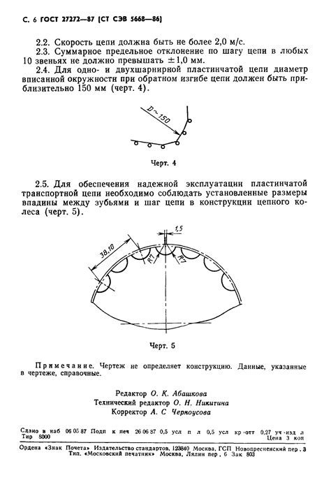 Основные параметры и характеристики стеклянной дверцы: важные детали, которые стоит учитывать