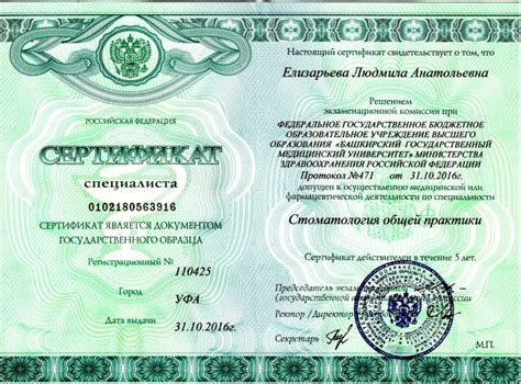 Основные подсказки о местонахождении медицинского специалиста