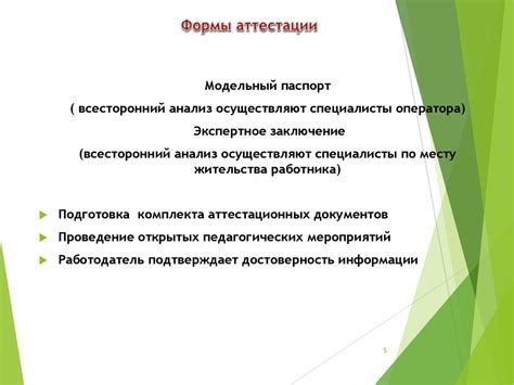 Основные подходы к проведению цитогенетического анализа