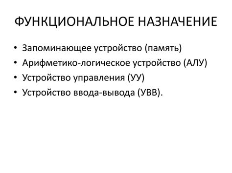 Основные понятия в архитектуре: изучаем основы